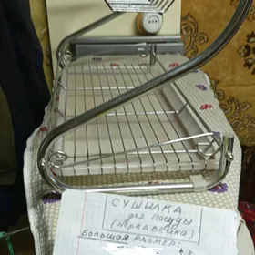 сушилка для посуды