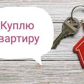 Jaÿ aljak, Куплю квартиру