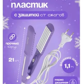 тазе мини гафрилер