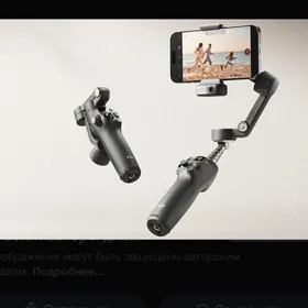 DJI OSMO 7P
