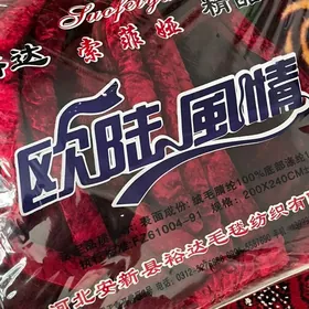 odeyal (одеяло)