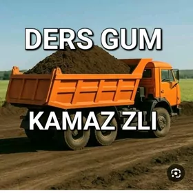 ДЕРС НАВОЗ DERS GUM MITI TOPRA