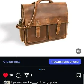 Портфель мужской кожаный