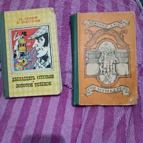 книги разные