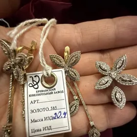 Yerewan komplekt. Ереван