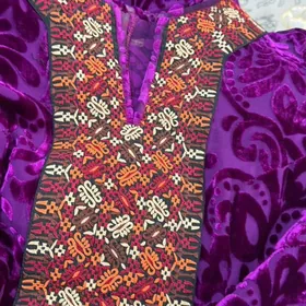 pombah geyilen