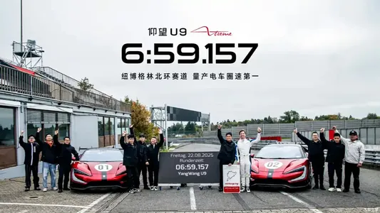 Гиперкар BYD побил рекорд Xiaomi SU7 и стал быстрейшим на Нюрбургринге