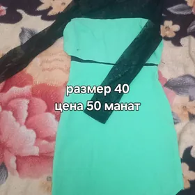 женские вещи