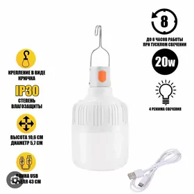 FONAR  //  ФОНАРЬ