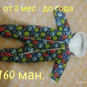 вещи