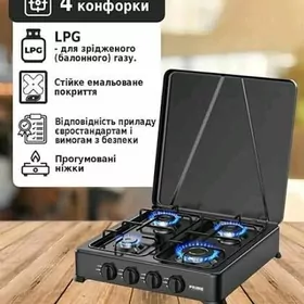 gaz plita