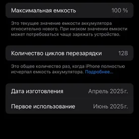 iphone 16pro