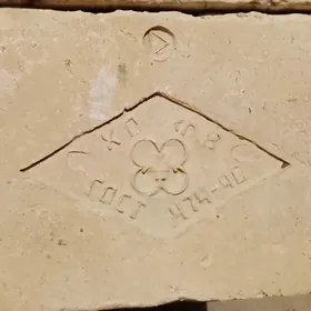 Кирпич огнеупорный