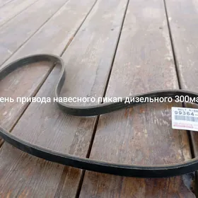 ремень привода для дизельного
