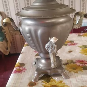 самовар