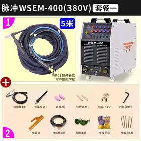 Аргон сварка 3 фаза пакет.