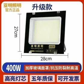 Prožektor.Prazektor.Прожектор.