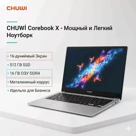 CHUWI Corebook X
