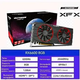 RX6600XL 8GB