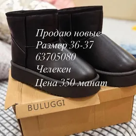 Продается новая обувь