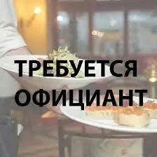 Naharhana işgàr gerek