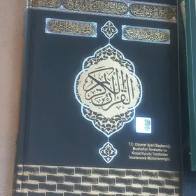 kuran kerim