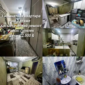 ПРОДАЁТСЯ КВАРТИРА