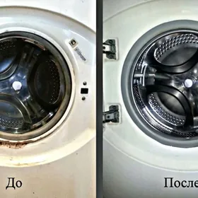 Ремонт стиральных машин