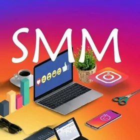 Smm СММ
