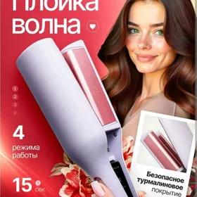 Французская волна