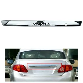 арка багаж никиль