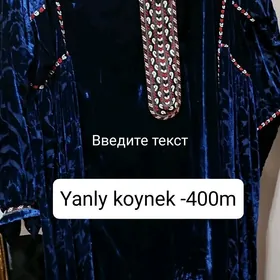 koynek