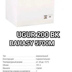 MARAZYNYK HER GORNYŞDE BAR