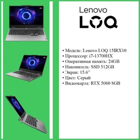 Ноутбук Lenovo LOQ 15IRX10 (Core i7-13700HX)