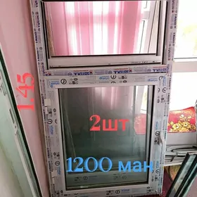 Алюминиевый окна