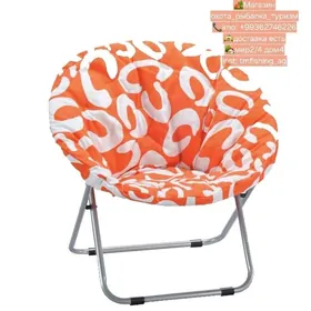 kreslo кресло раскладное