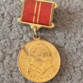 медаль