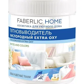 tegmil aýryjy poroşok we galam