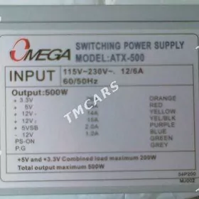 блок питания ОМЕГА АТХ 500
