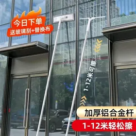 Aýna ýuwulýan enjam