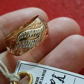 gyzyl aburçalka yuzik