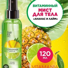 Faberlic endam sprey