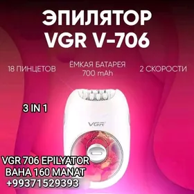 EPILYATOR ЭПИЛЯТОР МАШИНКА