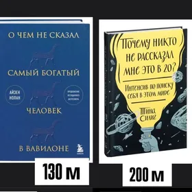 Продаются книги