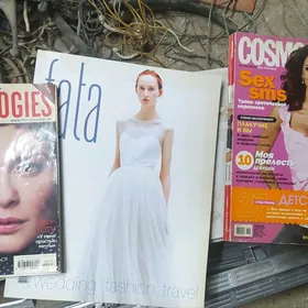 журналы 3 шт