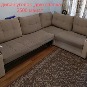 диван уголок