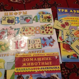 Азбука плакат