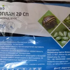 средство от клопов