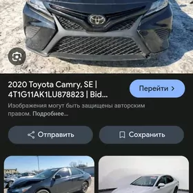 Toyota Camry 2020
