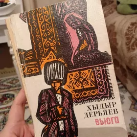 книги kitap sozluk